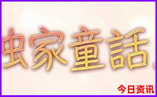 北京适合带孩子的景点推荐
